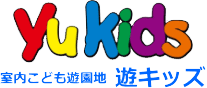 遊キッズ　柿田川パークレーン